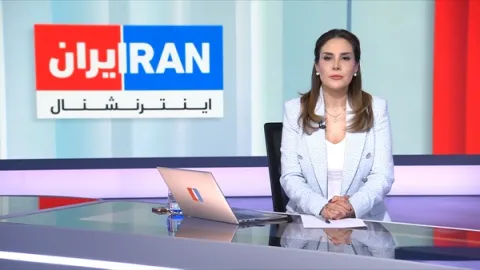 سرخط خبرهای جمعه ۳۰ آبان