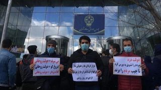 Driven By Uncertainty, Private Capital Exiting Iran's Stock Market