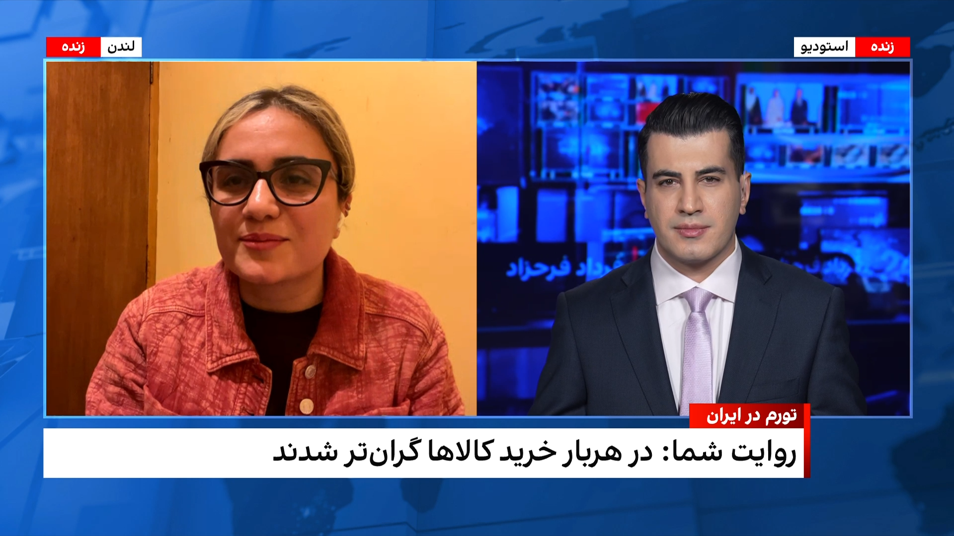 دلار از ۱۳۱ هزار تومان عبور کرد؛ نگرانی‌ها درباره کاهش قدرت خرید و تشدید بحران اقتصادی