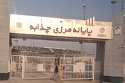 العراق يغلق منفذ "جذابة" الحدودي مع إيران.. وتقارير عن خطة لإغلاق بقية المعابر تدريجيًا