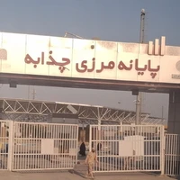رسانهها از تصمیم عراق برای بستن چذابه و تعطیلی تدریجی دیگر گذرگاهها با ایران خبر دادند