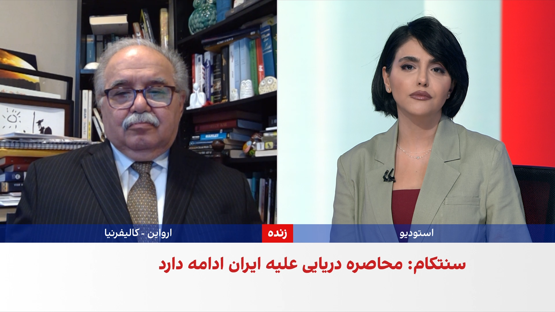 رضا گوهرزاد: تفاهم‌نامه واشینگتن و تهران به هیچ‌وجه قابل اجرا نخواهد بود