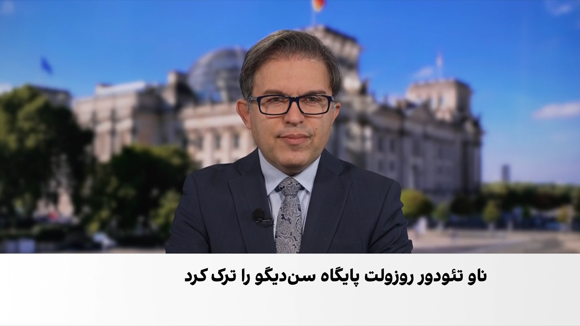 ناو هواپیمابر «تئودور روزولت» راهی خاورمیانه شد