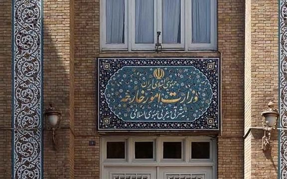 "الخارجية" الإيرانية: من حق طهران وواجبها الدفاع عن نفسها