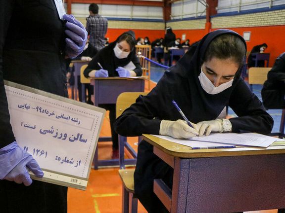 ستاد ملی کرونا: نتیجه نهایی درباره برگزاری حضوری امتحانات نهم و دوازدهم شنبه مشخص میشود