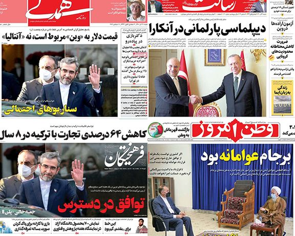 "فيينا" بين روحاني ورئيسي.. وحاجة واشنطن وطهران لاتفاق نووي.. وتهاوي التومان الإيراني