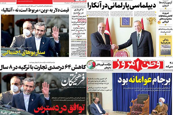 "فيينا" بين روحاني ورئيسي.. وحاجة واشنطن وطهران لاتفاق نووي.. وتهاوي التومان الإيراني