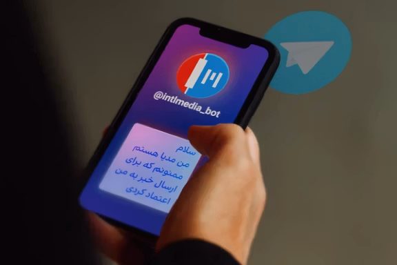 چتبات مدیا؛ دستیار امن مخاطبان ایراناینترنشنال در تلگرام