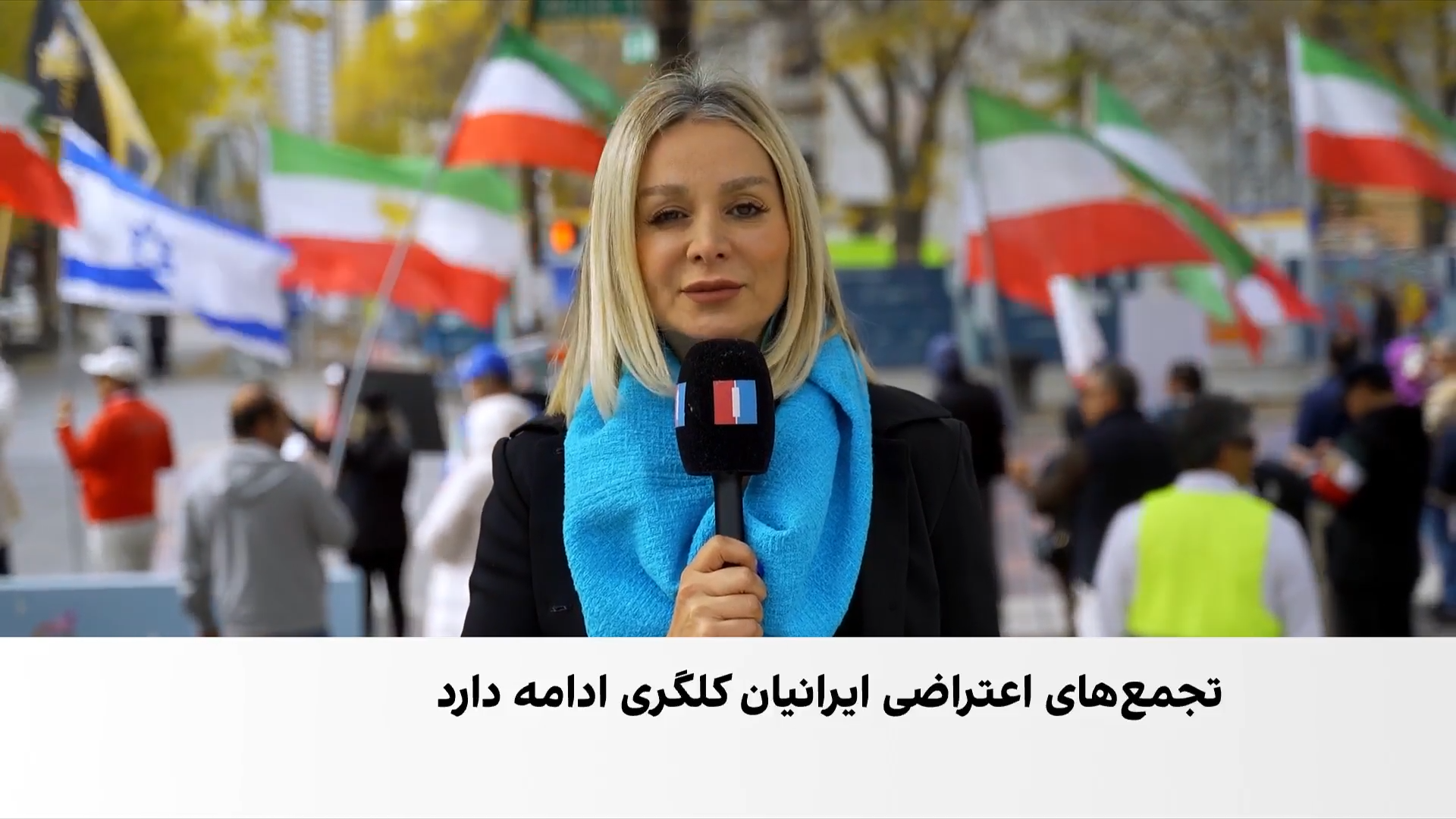 تجمع ایرانیان کلگری در حمایت از زندانیان سیاسی و شاهزاده رضا پهلوی