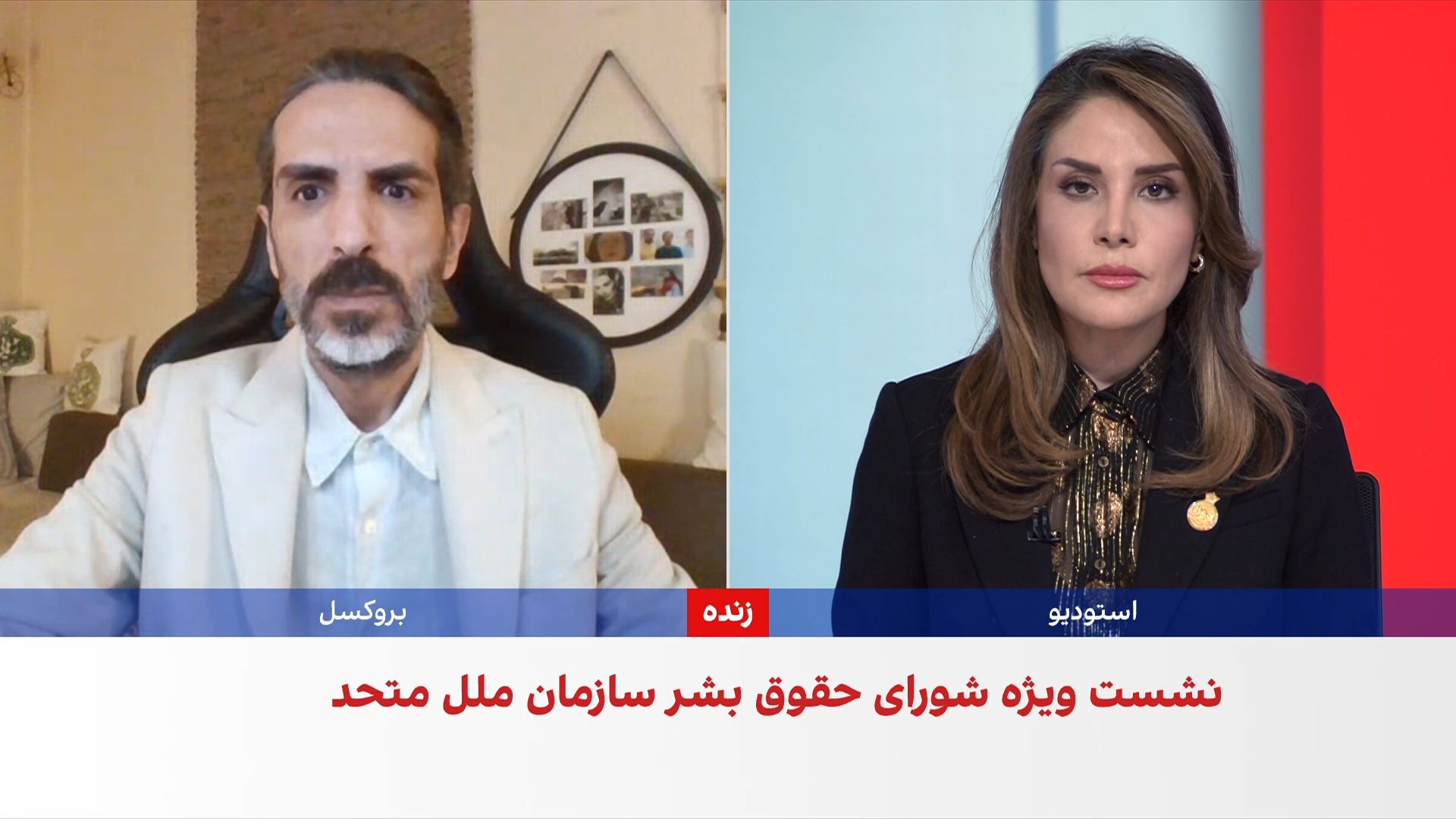 رای‌گیری در شورای حقوق بشر سازمان ملل درباره قطعنامه علیه جمهوری اسلامی