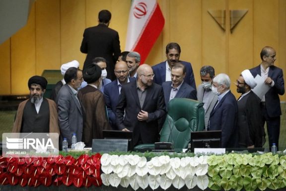 Iranian parliament