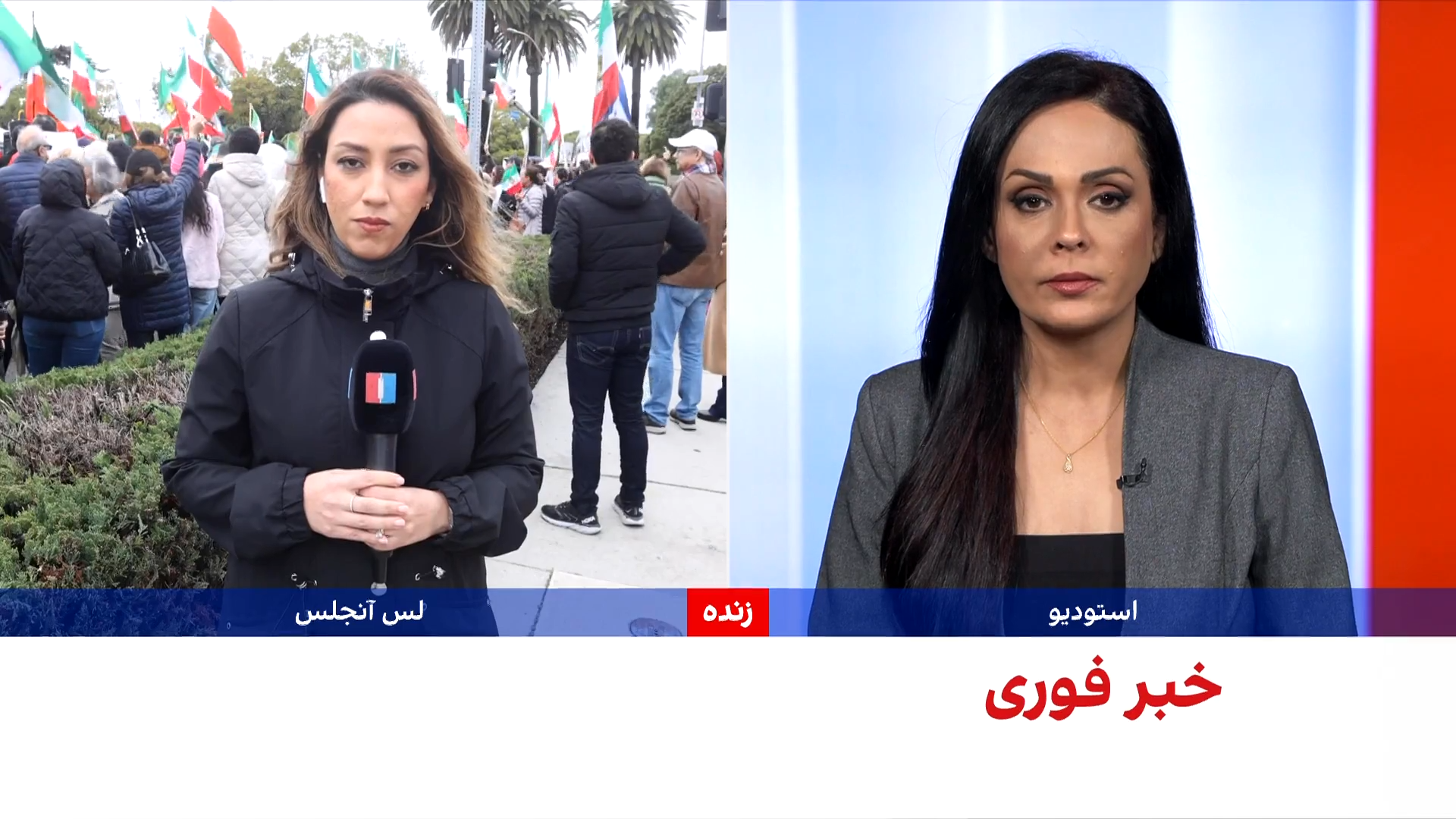 تجمع ایرانیان لس‌آنجلس در حمایت از اعتراضات سراسری ایران