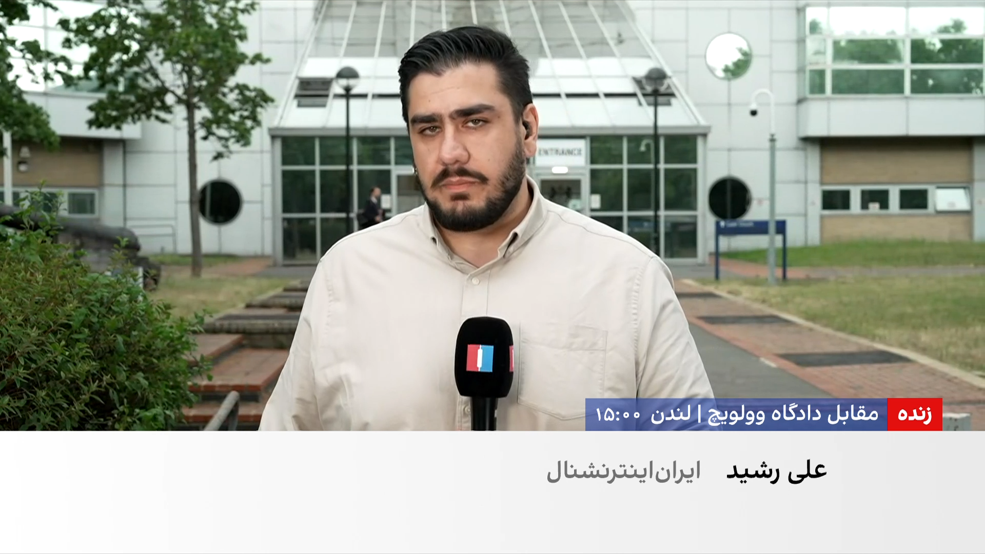 محکومیت متهمان حمله به پوریا زراعتی در دادگاه لندن