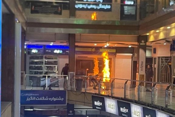Security forces used tear gas at a shopping center in Tehran, igniting a fire on December 7, 2022