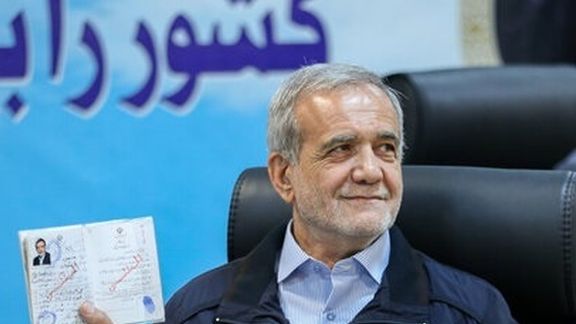 کاخ سفید: انتظار هیچ تغییری در رفتار جمهوری اسلامی با انتخاب مسعود پزشکیان نداریم