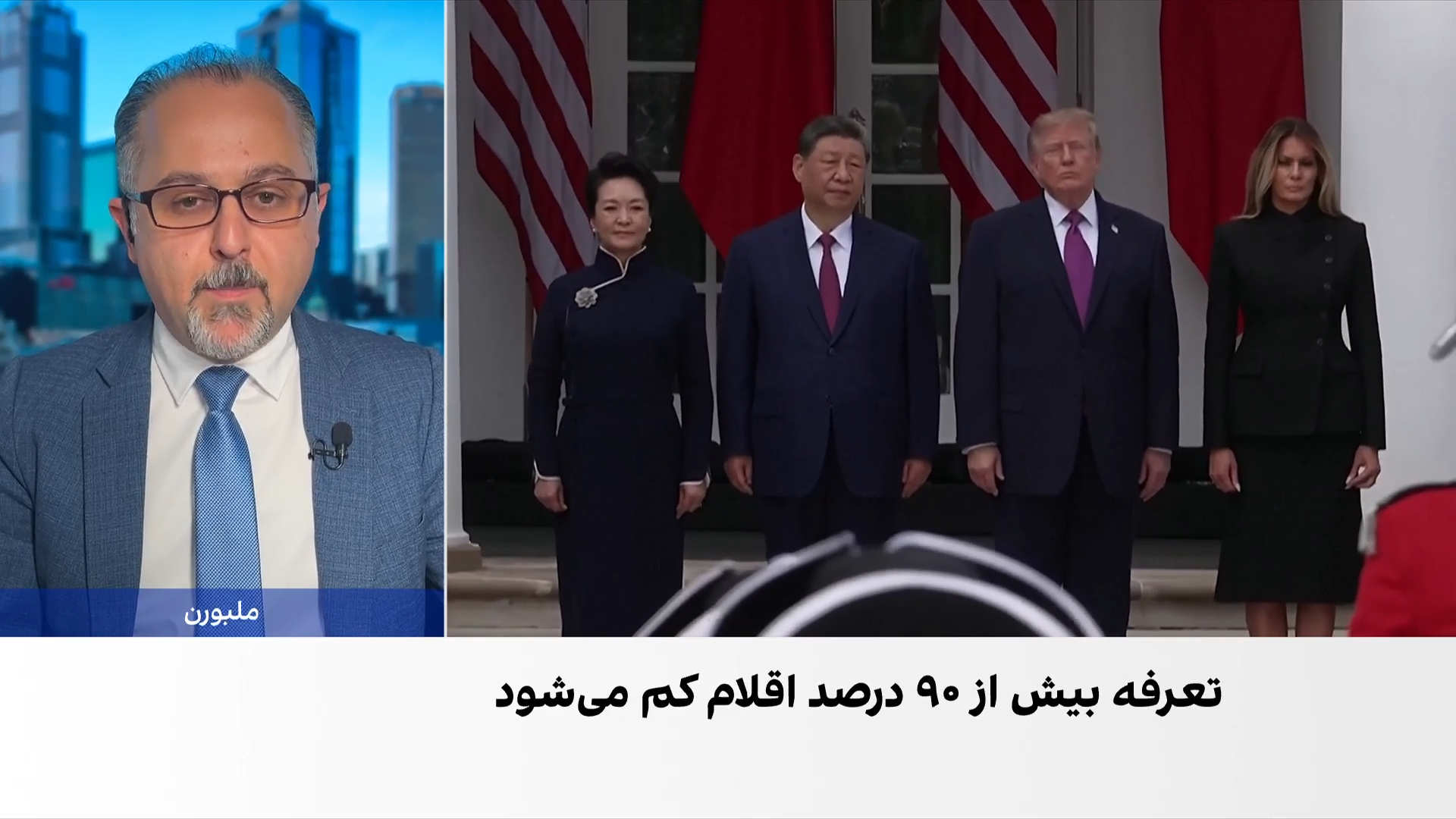 رویترز: دیدار ترامپ و شی از نظر تبلیغاتی به سود پکن بود