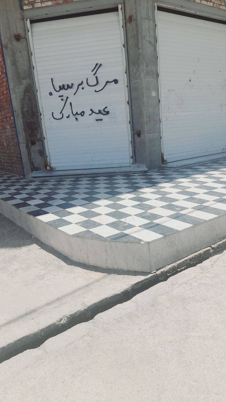 راهپیمایی سکوت زاهدانی‌ها در سی‌ونهمین جمعه اعتراض و با وجود حضور پر تعداد نیروهای ضد شورش