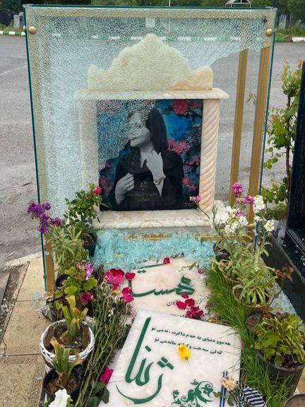 Grave of Mahsa Amini