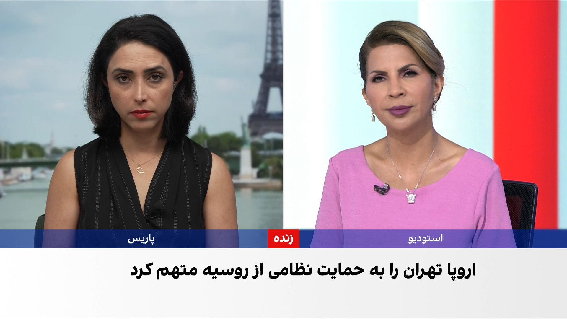 اتحادیه اروپا بار دیگر جمهوری اسلامی را به حمایت نظامی از روسیه در جنگ اوکراین متهم کرد