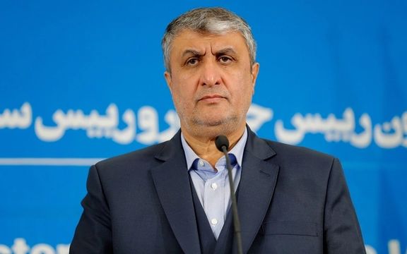 رییس سازمان انرژی اتمی جمهوری اسلامی: کسی نمیتواند به ما بگوید کدام مسیر را برویم