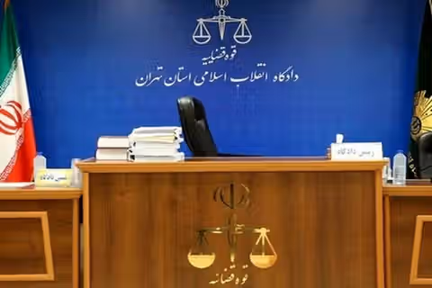 اتحادیه اروپا ۵ قاضی دادگاه انقلاب در جمهوری اسلامی و یک هکر ایرانی را تحریم کرد