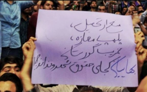 بیانیه کارشناسان سازمان ملل: جمهوری اسلامی دست از آزار و اذیت اقلیتهای دینی بردارد