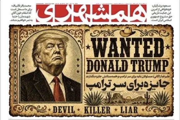 روزنامه رسمی شهرداری تهران ترامپ را به مرگ تهدید کرد