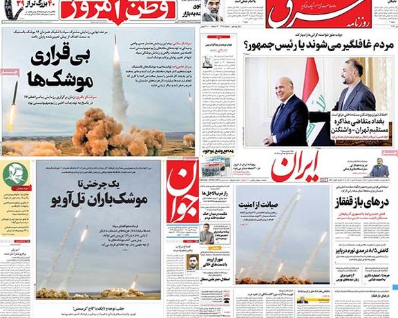 تهديد إسرائيل بضرب المواقع النووية.. والمناورات العسكرية الإيرانية.. وهجرة الأطباء