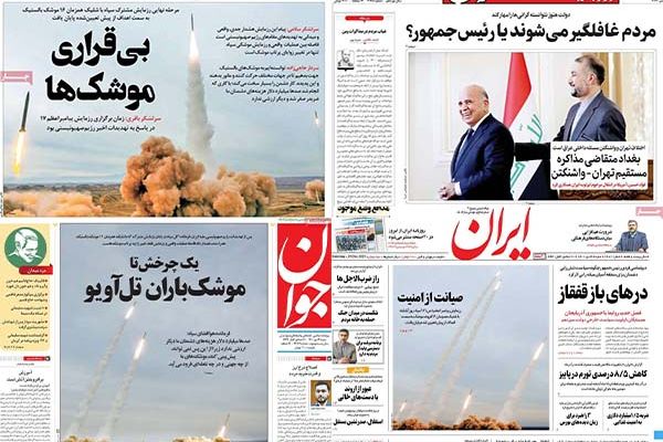 تهديد إسرائيل بضرب المواقع النووية.. والمناورات العسكرية الإيرانية.. وهجرة الأطباء