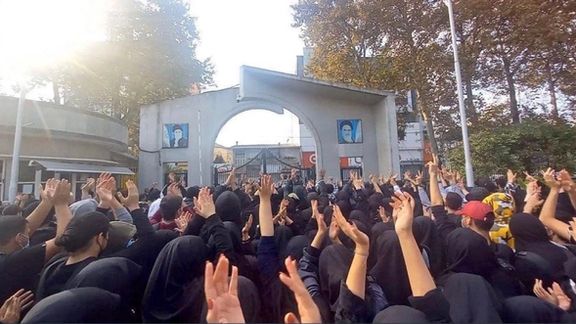 Students protest at Iran's Babol University on November 15, 2023