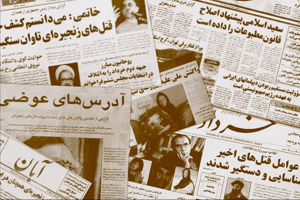 کانون نویسندگان در بیستوهفتمین سالگرد قتلهای زنجیرهای بر تداوم دادخواهی تاکید کرد