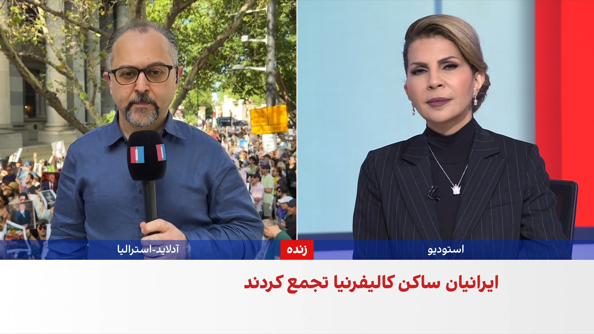 راهپیمایی گسترده ایرانیان در آدلاید استرالیا