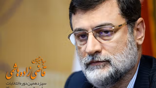 US Should Sanction The New Head And Businesses Of Iran’s Martyrs Foundation