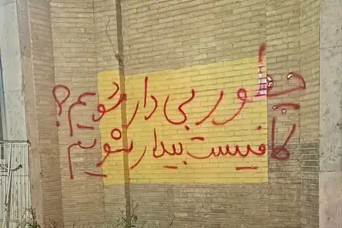 دادستانی تهران برای شماری از مخالفان اعدامها در ایران پرونده قضایی تشکیل داد