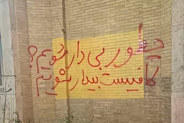دادستانی تهران برای شماری از مخالفان اعدامها در ایران پرونده قضایی تشکیل داد
