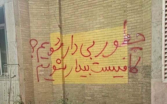 کارزار «سهشنبههای نه به اعدام» در آستانه سالگرد آبان ۹۸ به ۵۴ زندان کشور گسترش یافت