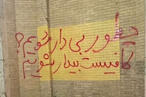 کارزار «سهشنبههای نه به اعدام»: حقوق بشر مردم ایران قابل معامله نیست