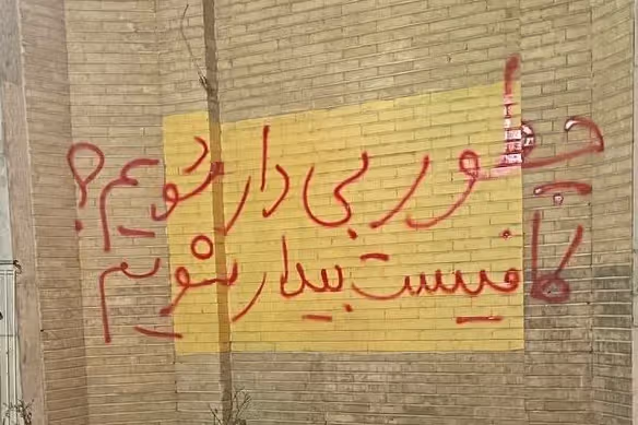 کارزار «سهشنبههای نه به اعدام»: حقوق بشر مردم ایران قابل معامله نیست