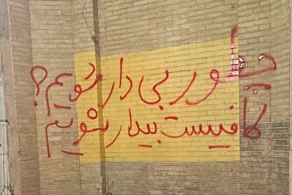 کارزار «سهشنبههای نه به اعدام»: حقوق بشر مردم ایران قابل معامله نیست