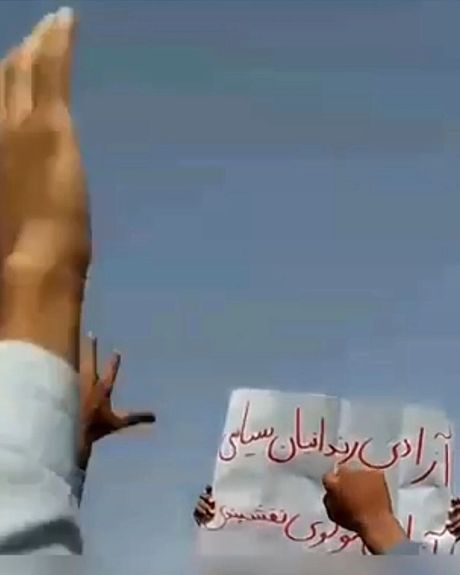 راهپیمایی اعتراضی در چند شهر سیستان و بلوچستان؛ مردم با شعار علیه حکومت به خیابانها آمدند