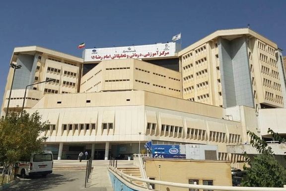 «فاجعه چرنوبیلی» در کرمانشاه؛ عدم اطلاعرسانی درباره نشت اشعه رادیواکتیو در یک بیمارستان