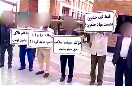 تجمع بازنشستگان چند شهر ایران با تاکید بر ضرورت استمرار اعتراض‌های خیابانی