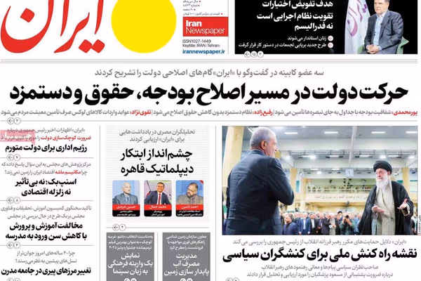 ضغوط خارجية وانقسامات داخلية.. وغروسي "غير الموثوق".. وطهران المُهددة.. والزلزال الصامت