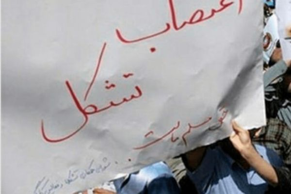 نشطاء الحركة النسائية يؤيدون الإضرابات العمالية ويطالبون بتضامن المجتمع "ضد نظام القهر"