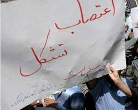 نشطاء الحركة النسائية يؤيدون الإضرابات العمالية ويطالبون بتضامن المجتمع "ضد نظام القهر"