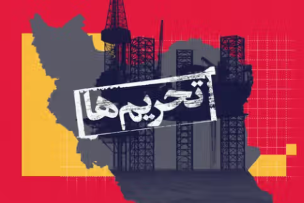 أصبح أكثر عرضة للانهيار.. العقوبات والحصار الأميركي يشددان الضغط على النظام الإيراني