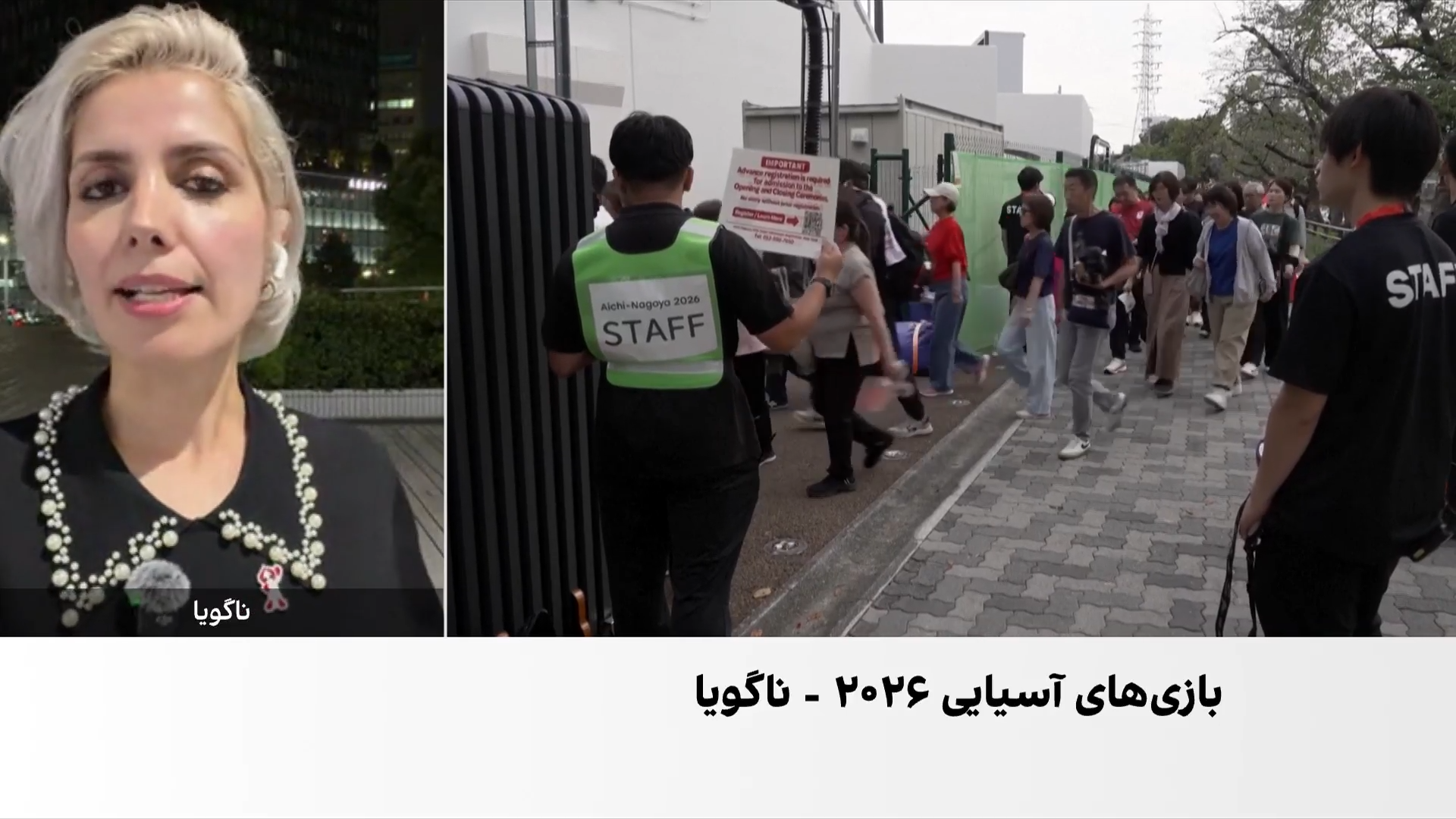 انتقادها از میزبانی ژاپن در بازی‌های آسیایی ناگویا