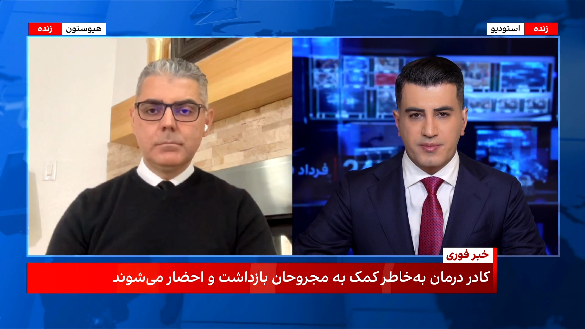 چهار هزار پزشک: سرکوب معترضان و تهدید کادر درمان را محکوم می‌کنیم