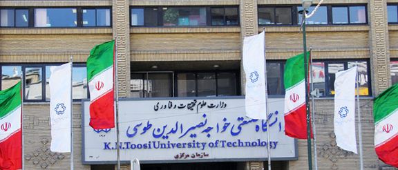 دانشگاه خواجهنصیر: تشکیل گروه مجازی با بیش از ۱۰۰ عضو، مجوز میخواهد