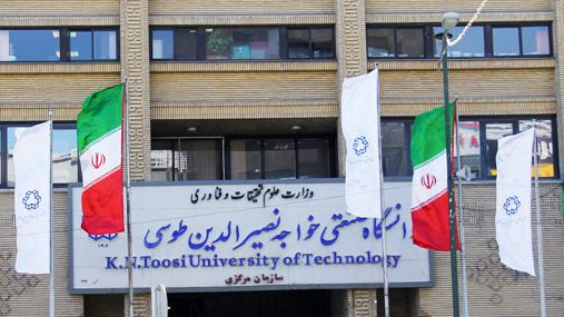 جامعة "خواجه نصير" في طهران تمنع تشكيل مجموعات افتراضية يتجاوز أعضاؤها 100 شخص